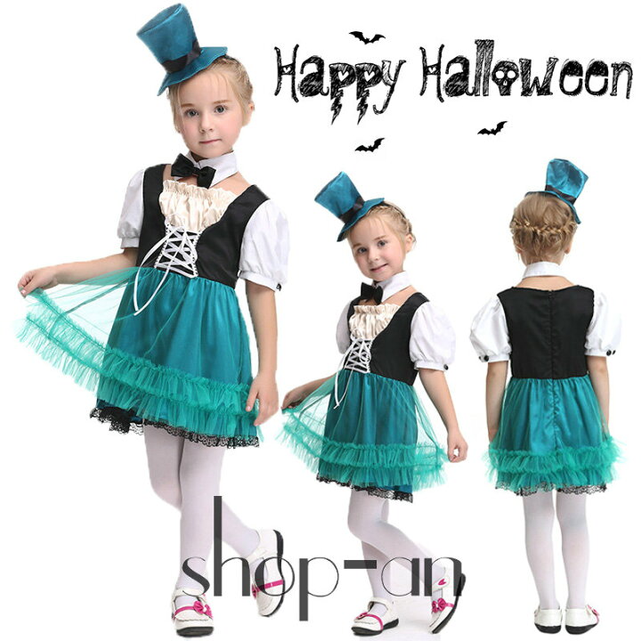 楽天市場 送料無料 ハロウィン 衣装 子供 キッズ 女の子 女王 巫女服 コスチューム 子供用 ワンピース 髪飾り かわいい 可愛い おしゃれ セクシー レース ハロウィン仮装 童話 パーティー ハロウィーン ステージ衣装 余興 宴会 学園祭 文化祭 万聖節 Shop An