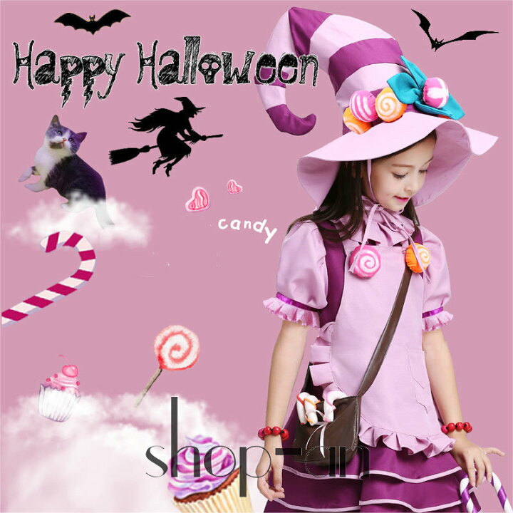 楽天市場 送料無料 ハロウィン 衣装 子供 キャンディ コスプレ衣装 お姫様 プリンセス 魔女 コスチューム カラフル ワンピース コスチューム 女の子 キャラクター コスプレ衣装 ハロウイン 変装 万聖節 Halloween 学園祭 文化祭 発表会 100 170 Shop An