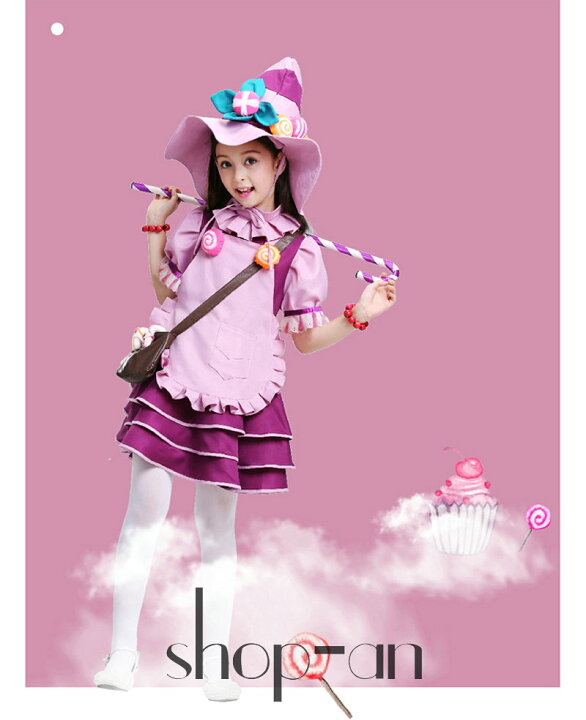 楽天市場 送料無料 ハロウィン 衣装 子供 キャンディ コスプレ衣装 お姫様 プリンセス 魔女 コスチューム カラフル ワンピース コスチューム 女の子 キャラクター コスプレ衣装 ハロウイン 変装 万聖節 Halloween 学園祭 文化祭 発表会 100 170 Shop An