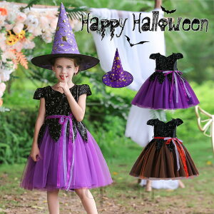  nEB RXv ̎q ߑ  q RXv  LbY XJ[g RX`[ q m s[X vZX Halloween Pn JthX ϑ @g p[eB[ 