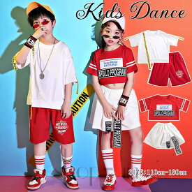 送料無料 キッズ ダンス衣装 ダンス ヒップホップ 夏 半袖 女の子 男の子 キッズ hiphop トップス ダンス 短パン シャツ セットアップ 上下 2点セット 子供 サルエルパンツ キッズダンス衣装 キッズダンス ダンス衣装 ガールズ ダンス衣装 かっこいい パンツ hiphop