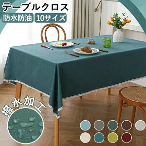 yyVX[p[SALEzOFFze[uNX  hh e[uNX l  Ȗ Vv 10TCY ` ` fXNJo[  Hp k NX 140x200cm }