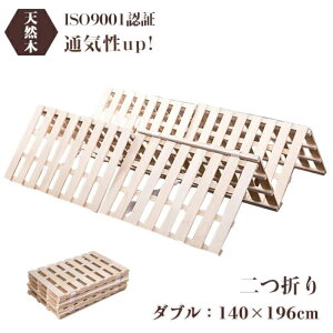 ���̂��x�b�h �l�܂� �ω׏d200kg ���C �J�r�΍� ���̂��}�b�g �V���O�� �Z�~�_�u�� �_�u�� �܂肽���݃x�b�h ���̂� �t���[�����O �z�c �x�b�h ���̂� �Ɍ�25mm �� ���̂�60�{ ��z�� �܂��