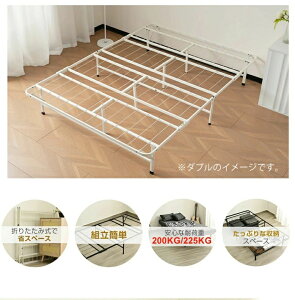 pCvxbh ܂肽 xbht[ VO Z~_u _u ω׏d200kg ω׏d225kg y ^ gȒP xbh L邾Ŋ܂肽݃xbh [ VOxbh [