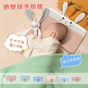 xr[ Vg Ǔ\h oYj Ԃ  h[ic ̌` ۂ@ 0 1 2 3΁@ bV oY 킢  v[g@킢@xr[܂