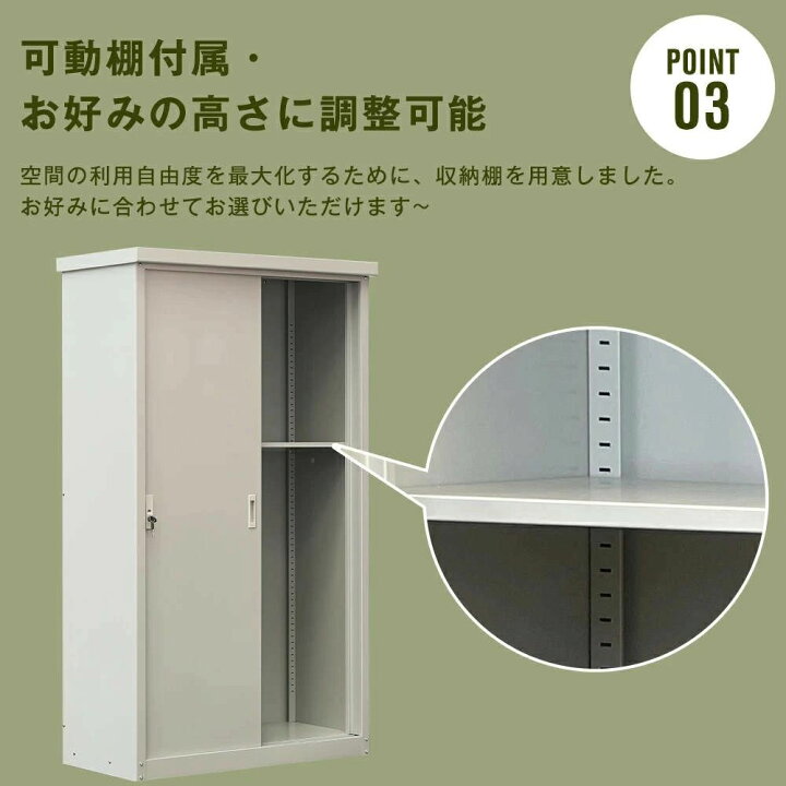 楽天市場】【3サイズ】物置 屋外 大型物置 戸外収納庫 屋外収納庫 屋外 