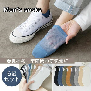 6Zbg C \bNX m[V[\bNX Y 24-27cm hL R _炩 ʋC n jC  