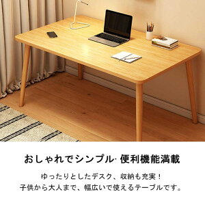 gݗĊȒP lłg߂ 100*50*72cm ω׏d30kg p\RfXN fXN փfXN pcfXN RpNg ȃXy[X [  X