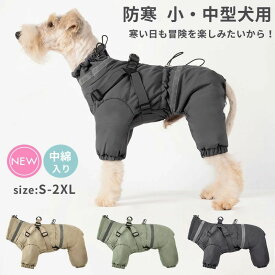 犬 服 ジャンパー 犬の服 ジャケット コート ハーネス一体型 防寒 ドッグウェア S M L XL XXLサイズ ジャケット ペ
