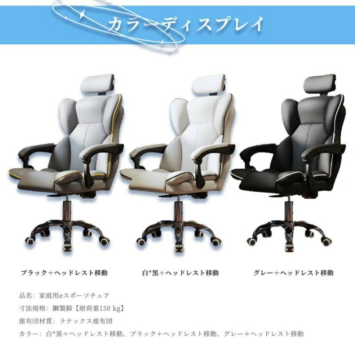 楽天市場】フィスチェア ハイバック 肘付 オフィスチェアー デスク 
