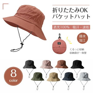 nbg Tt@nbg oPbgnbg 8F H ܂ Xq ܂肽 [܈ uv gbLO AEghA oR C v[