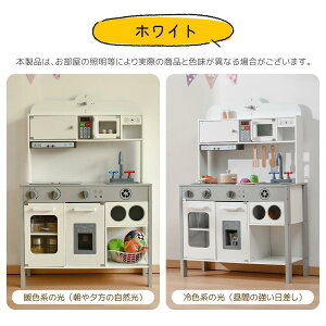 おままごと キッチン 木製 台所 ライト付き ホワイト 音が鳴る 製氷機 調理器具付き 調味料 食材 野菜 知育玩具 コンロ 電子レンジ 家事 おもちゃ キッズ ベビー 誕生日 クリスマス プレゼン