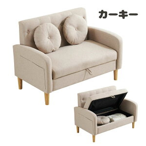 �\�t�@ 2�l�|���y2�N�b�V�����t���z���[�t�� ���[�\�t�@ ���O���r �R���p�N�g ���킢�� ���_�� ���r���O�\�t�@ �\�t�@ ��l�|�� ���[�^�C�v ������ ��l��炵 �\�t�@ 2P �����Ղ���[ 