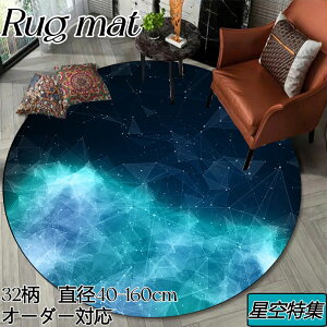 ~` O W 32 􂦂 7mm ёZ ȒP  J[ybg O}bg ی^ ~zc g[ q ~ rO Mtg ėp ~p h΍ V k