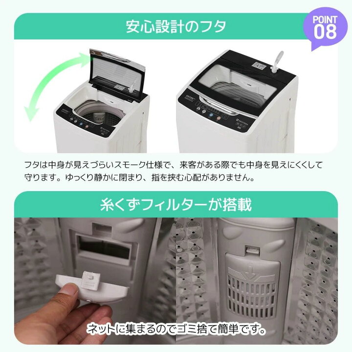 楽天市場】洗濯機 8kg 縦型 大容量 家庭用 全自動洗濯機 大容量 家庭用 