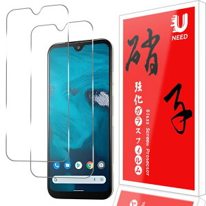 �y2���Z�b�g�zUNEED android one s9 �ی�t�B���� �\��t���ȒP android one s9 �t�B���� �C�A�[��/�P�[�X�Ɗ����� androidones10 �p�� �ی�t�B���� �d�x9H/��U�h�~/�w��h�~