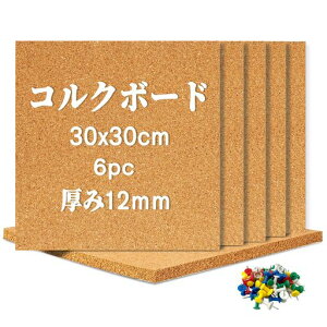 Walspaxコルクボード30x30cm6枚セット厚さ12mmコルクマット壁掛け自己粘着性貼るタイプお支度ボードスケジュールボード掲示板メモボードレターボード伝言板写真壁案内板ピンボードオシャ…