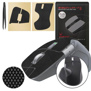 �y�O���b�v�����D���z�����zHotlineGames2.0PLUS�}�E�X�O���b�v�e�[�vLogicoolMXmaster4�A���`�X���b�v�e�[�v�}�E�X�Q�[�~���O�}�E�X�p����~�߃O���b�v�e�[�v�J�b�g��1�Z�b�g����y