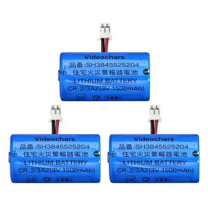 SH384552520��pVideochars3�Z�b�g�Z��p�΍Ќx�������p�d�rCR-2/3AZ3V���`�E���d�r10�N�ۏ�[PSE�F�؍�]