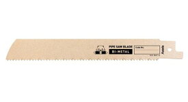 アサダ(Asada) パイプソーのこ刃バイメタル 61507 320X8【5個入り】