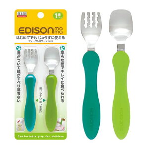 EDISONmama(エジソンママ)フォーク&スプーンmini13cm1歳~ステンレスミント&ライムケース無授乳・食事用品食器・テーブルウェア独自形状すくいやすい