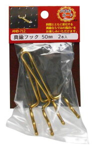 aCY(WakiSangyo){[hClassicp^JtbN2{50mmANB-712