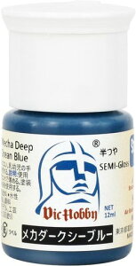 VIC�z�r�[���J�_�[�N�V�[�u���[12ml�͌^�p�h��VICSA005