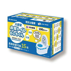 SWAGGEARpgCyhЎmďCE{uhE15NۑzgуgCً}EЊQEAEghAphЃKCht(100)