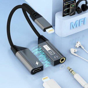 �y���C�݌vMFi�F�؁z���C�g�j���O�C���z���W���b�N�ϊ����CLightning2in1iPhone�C���z���ϊ��A�_�v�^3.5mm�w�b�h�t�H���W���b�N�i�C�����҂ݏ[�d�������y���ʒ���/�ʘbDAC����384bit/32KHz