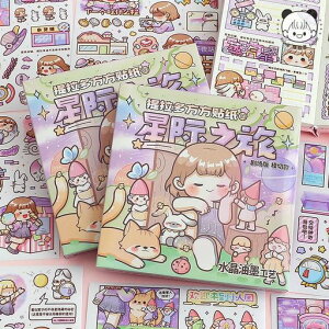 Alideco10235̑fނV[t[NV[R[Wfރy[p[fގ[X[gsAXebJ[g킢̎qCO؍V[pm[gfށALpi(xingjc