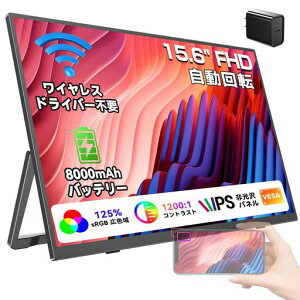 EVICIV���C�����X���o�C�����j�^�[15.6�C���`�o�b�e���[�����y��e��8000mAh��4���ԋ쓮������]�zFHD1920x1080���o�C���f�B�X�v���C�����^�X�^���h�t���|�[�^�u�����j�^�[�c�u�������IPS�t���c