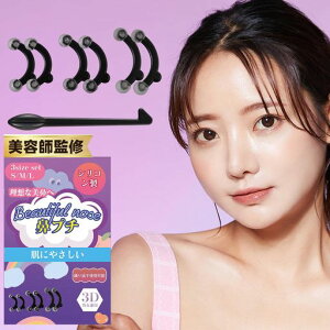 3D@v`yȒPɕ@etďCz@Nbv@ؕ@؃Zu3TCYZbgVRɂȂ@CNRe@RXv/BejpgpȒP(S/M/L)