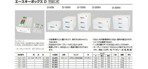 cG[XL[{bNXD-100NAC{[161-3721