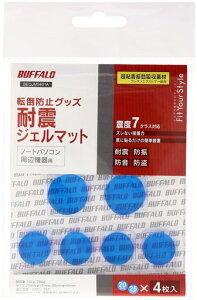 �o�b�t�@���[ BUFFALO �ϐk�W�F���}�b�g �ی^ ���a20mm4��+���a25Mm4������ BEQJMS401A