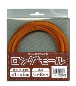 �n&�V�A�[�g��i�p�����O���[������1m�E����6mm(��)2003/�Ԓ�5�{��
