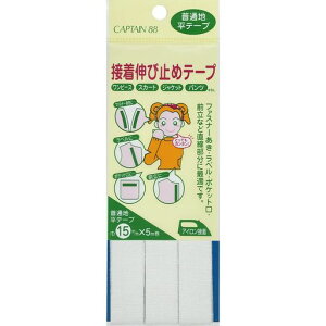 CAPTAIN88LveڒLю~߃e[vʒne[v15mmx5m#25ItzCgCP82