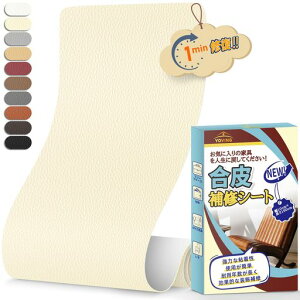 CV[g10cmx160cm\t@[U[Ce[vhϖՍve[vȔS琶noCNV[g]ԃThjC(Cgx[W)