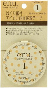 CAPTAIN88Lveenu.1͂莆t͐ڒACʐڒe[v5mmx16mCP143