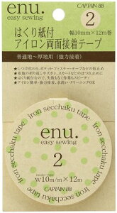 CAPTAIN88Lveenu.2͂莆t͐ڒACʐڒe[v10mmx12mCP144