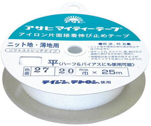 ATqACЖʐڒe[v}CeB[e[v20mm25m