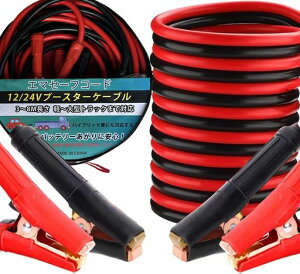 G}Z[tR[hu[X^[P[u8m800A12V/24VΉɑʎԁESUVEgbNE_@E݋@Bpobe[P[ueʋً}nobe[オΉWvP[u