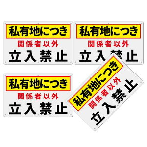 4Zbgs@NŔuLnɂ֌W҈ȊO֎~v֎~Ŕ340x210~rv[gŔFhOΉPVC(D-f6()(340x210mm)4s[X)