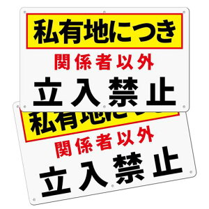 2Zbgs@NŔuLnɂ֌W҈ȊO֎~v֎~Ŕ340x210~rv[gŔFhOΉPVC(D-f6()(340x210mm)2s[X)