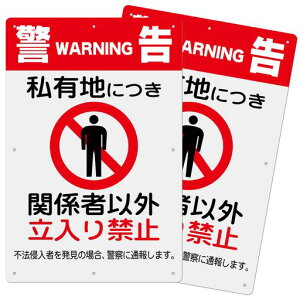 `Ev[gӊŔuLnɂ֌W҈ȊO֎~v450x300~PP(|vs)hOΉ(A-a12s[X)