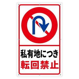 `Ev[gԏēŔuLnɂ]֎~v340x210mmPP(|vs)ԏWԈᔽhOΉ(B-z521s[X)