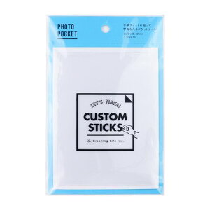 �O���[�e�B���O���C�t�J�X�^���X�e�B�b�N�X�ʐ^�|�P�b�g�V�[��CDCK-44