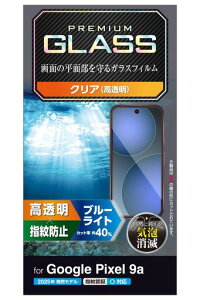 �G���R��GooglePixel9a�K���X�t�B�����u���[���C�g�J�b�g�O���A����w��F�ؑΉ��w��h�~����Ȃ��d�x10H�������ɂ����Ȃ߂炩�C�A�[����U�h�~�݌v�\�蒼���\���ȋz��PM-P251FLGGBL