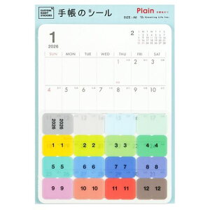 O[eBOCtv[(jn܂)JX^_CA[XebJ[YV[蒠2026NA6}X[Cgu[CD-1421-HT(2026N1n܂)