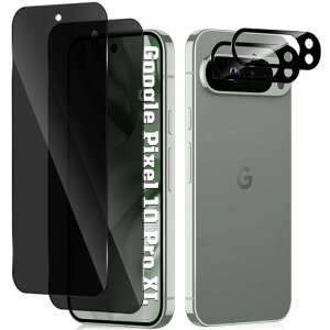 CeiLarv�`�����h�~�t�B����GooglePixel10ProXL5GG45RY�Ή��y2*�`�����h�~�t�B����+2*�����Y�ی�t�B�����z�I�o�I�[�o�[�h�~�����K���X9H�d�x�t����ʕی썑�Y���Ɏq�X�N���[���v���e�N�^�[