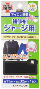 KAWAGUCHIW[WpCzACڒ11x32cm93-017